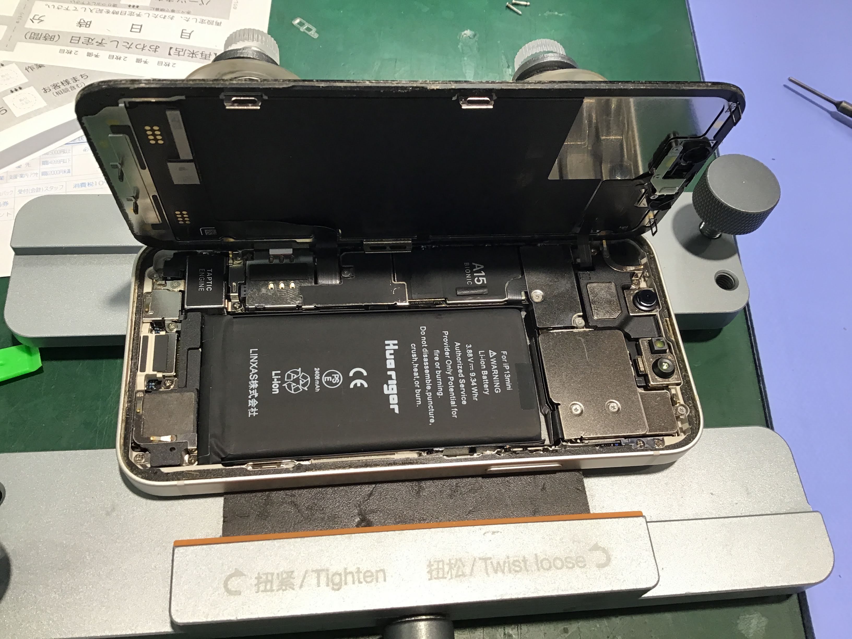 iPhone13 miniのバッテリー交換ならデータそのまま修理可能なスマホ修理工房西八王子店へ！